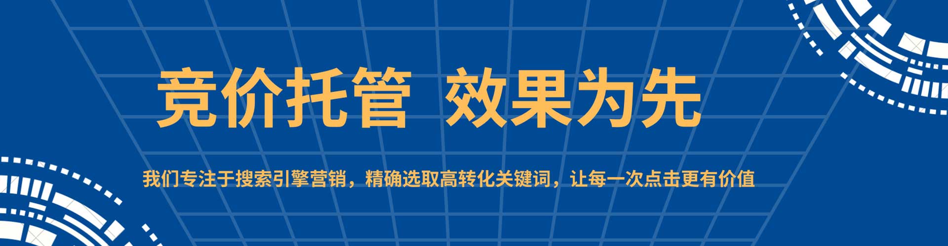 西林信息流推广