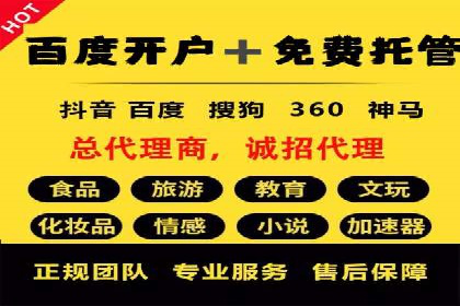 百度推广一个月多少钱？看这些成功案例告诉你答案